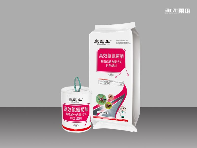 烟雾剂