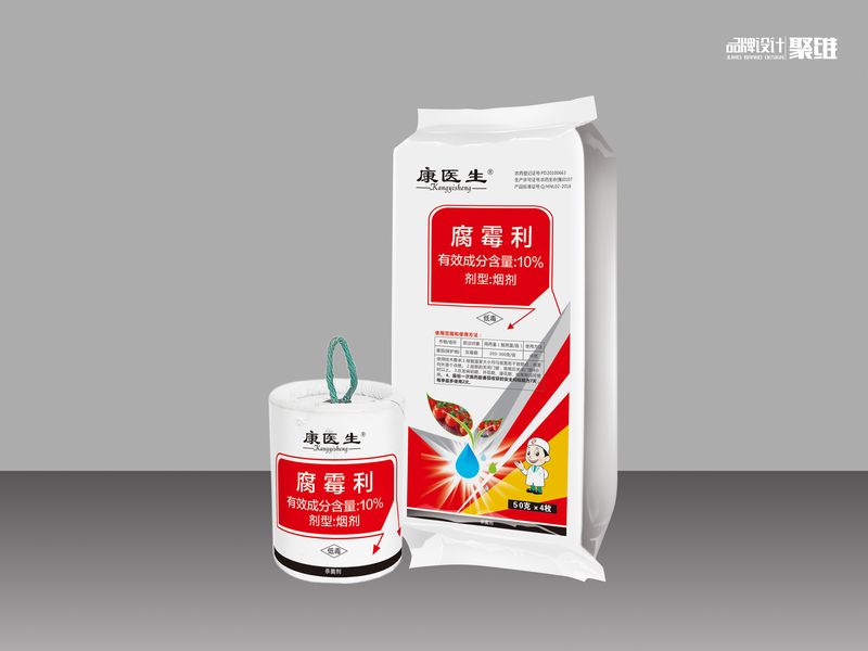 烟雾剂
