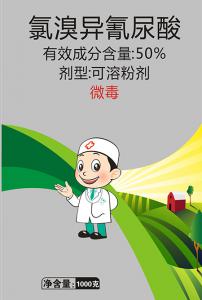氯溴异氰尿酸