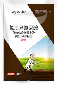 氯溴异氰尿酸